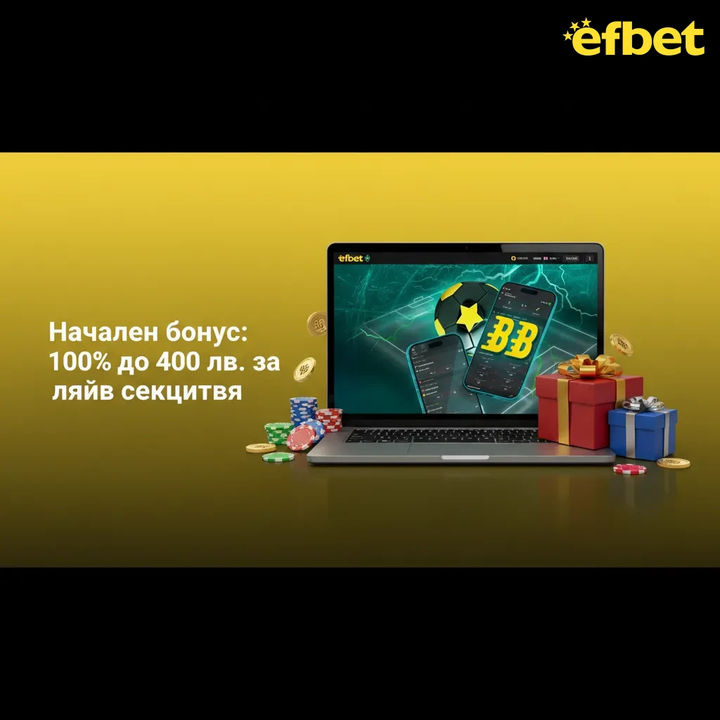 Начален бонус 100% до 400 лв. за казино и лайв; мин. депозит 10 лв., превъртане 25x за 14 дни; лайв игрите важат частично.